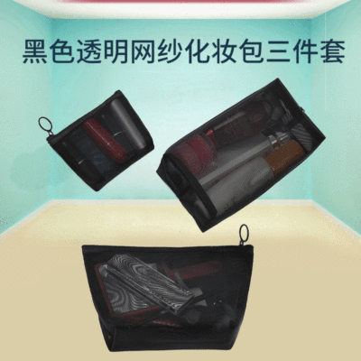 black transparent Jacobs Cosmetic Manufactor wholesale Storage bag Mesh Wash bags travel Storage bag Three