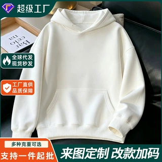 秋季新款加厚宽松男女同款卫衣通勤休闲百搭防风保暖上衣打底衫男