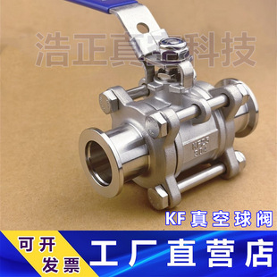 KF������y  ���P�304 316�քӿ��b��Ƭʽ������yKF16 25 40 50