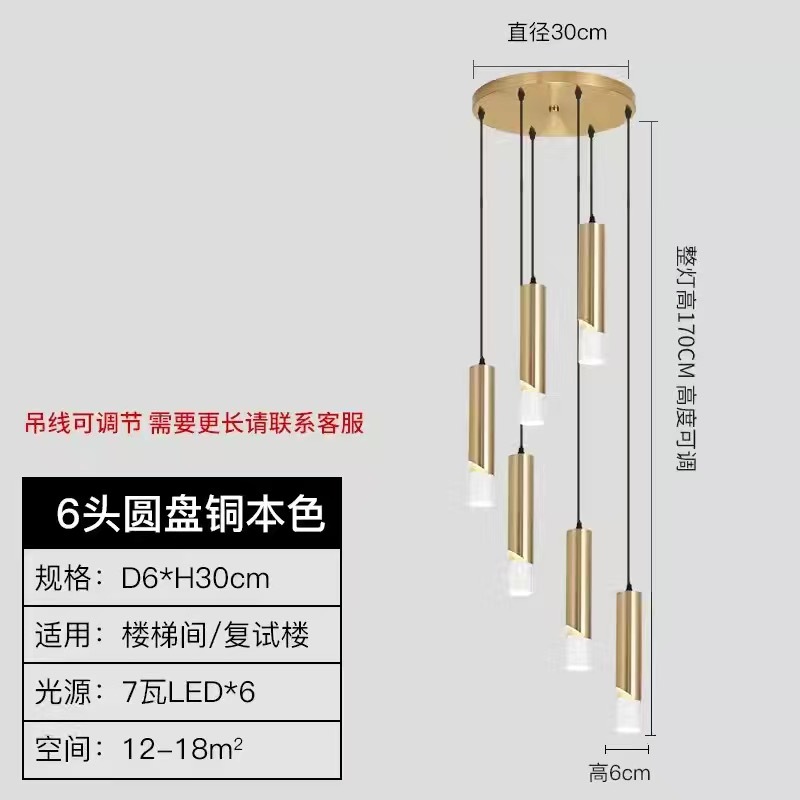 Candelabro de escalera, moderno, ligero, lujoso, simple y exquisito, edificio dúplex, villa, escalera vacía, lámpara de grúa larga giratoria