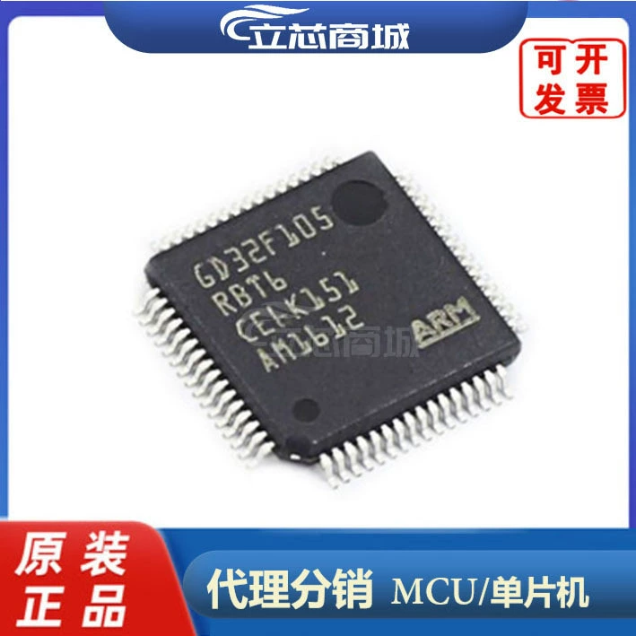 Совершенно новый оригинальный микроконтроллер/микропроцессор GD32F105RBT6 SMD LQFP-64