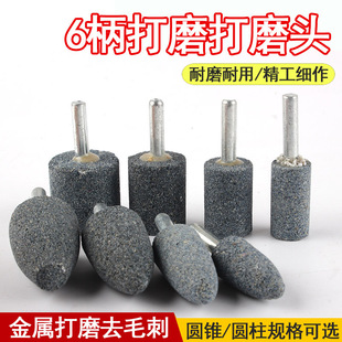Brown corundum grinding wheel grinding head cylindrical conical T-shaped ball 6mm handle metal polishing ceramic electric grinding head manufacturers wholesale