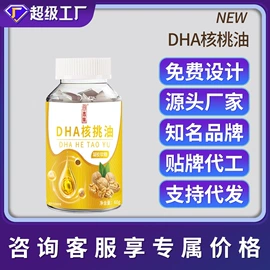 非处方滋补膏;功能饮料;软糖