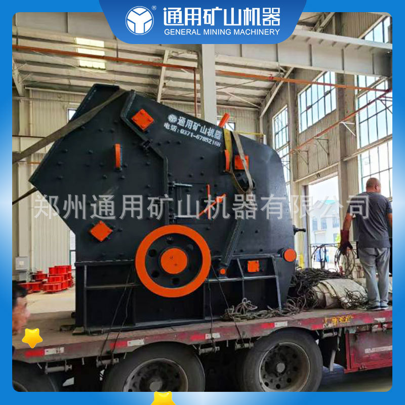 厂家供应 PF1214型号反击式破碎机 出料粒度可调节