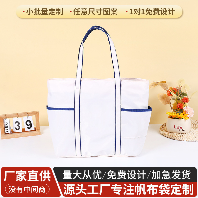 Polyester Cloth Bags Customized with Large Capacity Shopping Tote Bags, Customized for Advertising and Promotion, Corporate Business Gifts, Polyester Bags