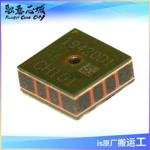 CH201-00ABR 超低功率集成超声波飞行时间范围传感器 集成电路-阿里巴巴