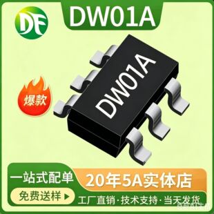 ԭ�b���MDW01 DW01A DW01-A  SOT-23-6�늳ر��oIC 8205A 8205S