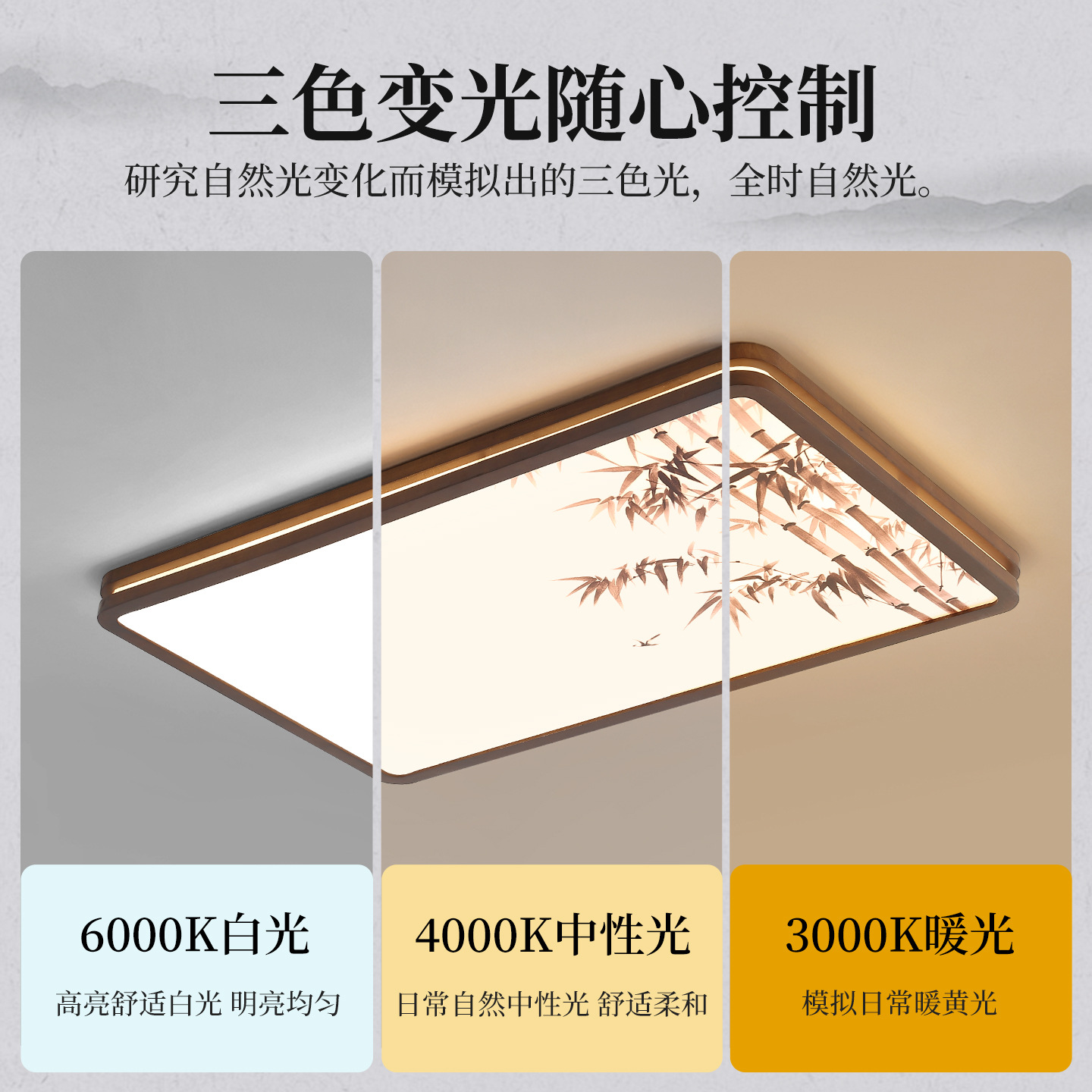 Luz de techo de la sala de estar estilo Song estética dormitorio luz de techo color nuez nuevo estilo chino Zen estudio luz de la habitación 263L
