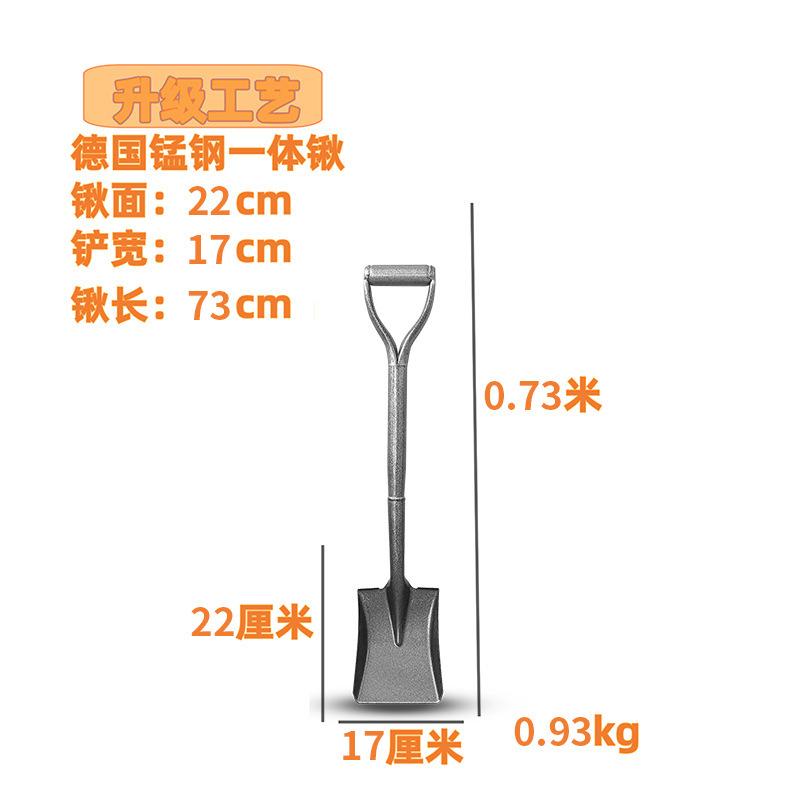 シャベル農業用鉄シャベル屋外掘削土全鋼厚手園芸種花工具家庭用鉄シャベル種菜工|undefined