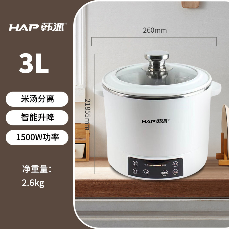 韓国式インテリジェント昇降炊飯器、米汁分離、全自動水切り炊飯器、フィルター糖質蒸し炊飯器|undefined