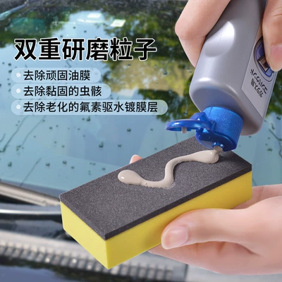 Glass Cleaner Powerful Dirt — Glass agent