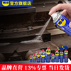 WD40���������������ģ�߷��������WD-40�����󻬼�����
