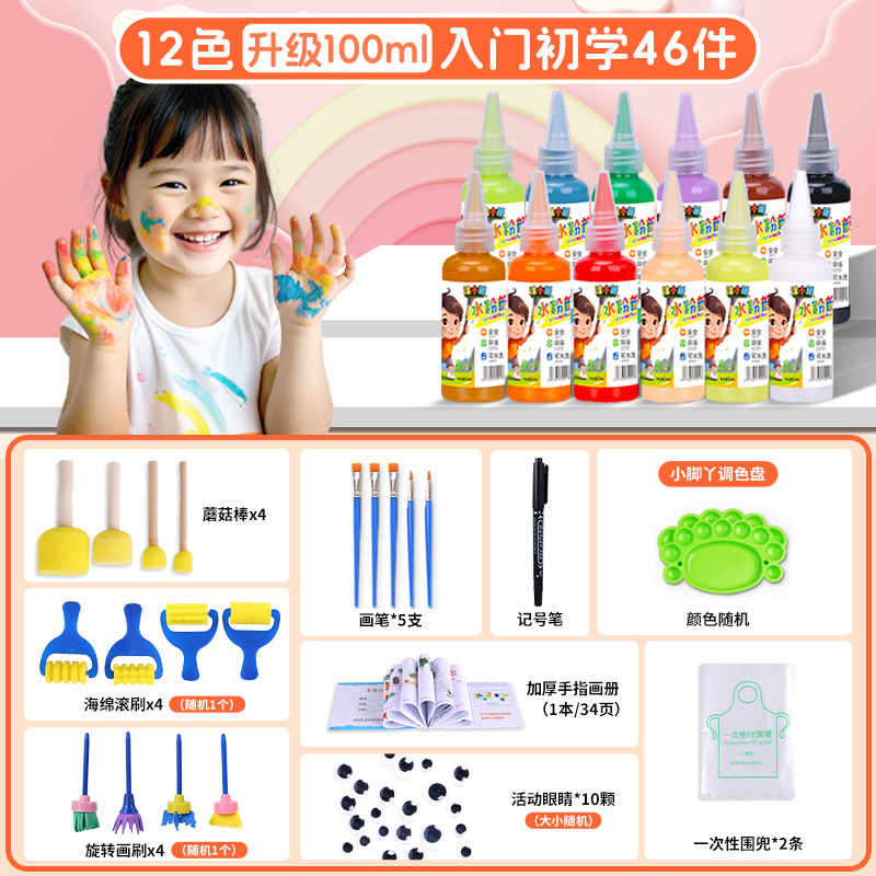 Water powder paint set for children, washable watercolor, 24 colors, non-toxic art, finger painting,