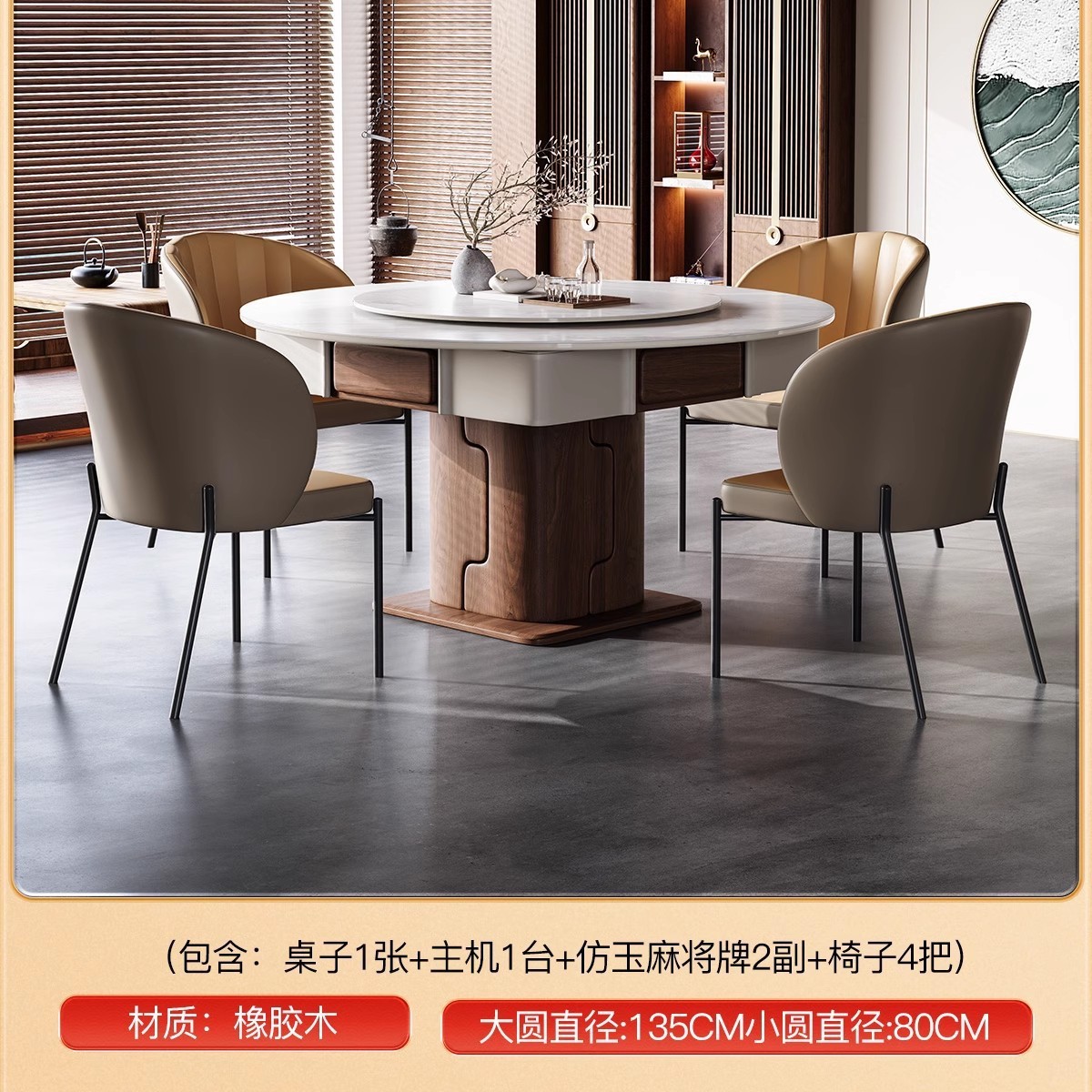 Nueva mesa de mahjong de madera maciza china, mesa de comedor, máquina de mahjong doméstica automática de doble uso, mesa de ajedrez y cartas de madera de goma, reunión familiar