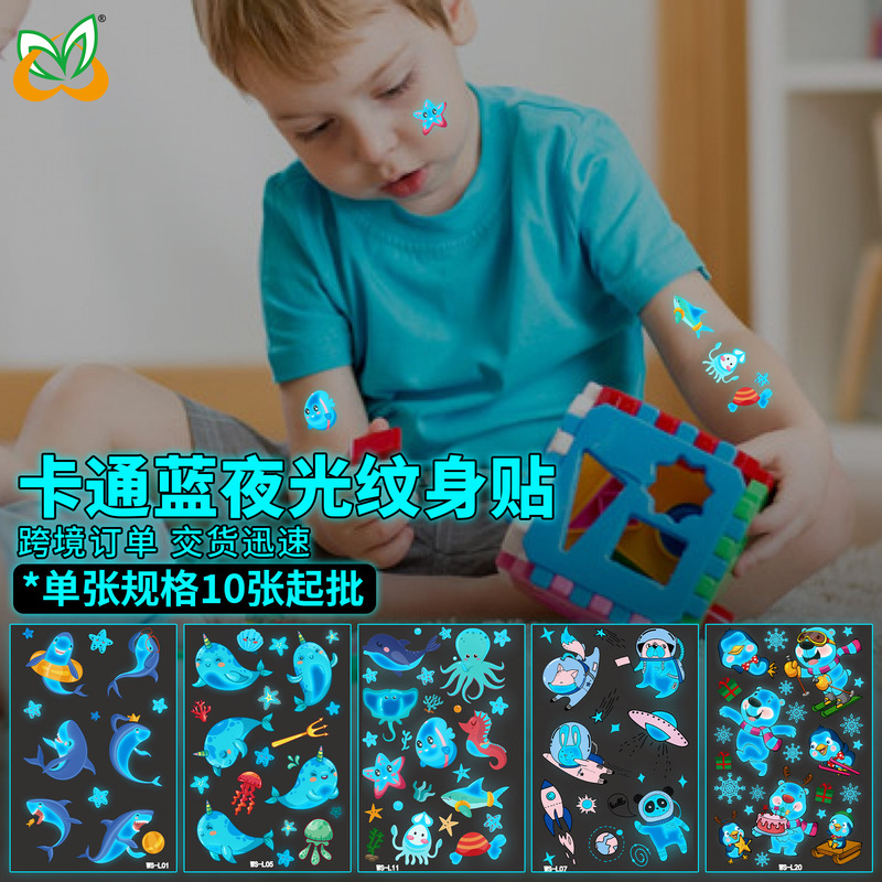 Children Waterproof Cross Border Cute Dinosaur Unicorn Mermaid Cartoon Blue Luminous Temporary Tattoo Sticker