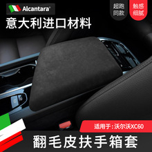 m18-22֠XC60пطS60 V60 S90MڷëƤb