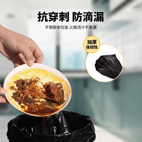 Handheld garbage bag for home use