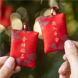 香包/香囊;刺绣工艺品;艾灸/艾草/艾条/艾制品