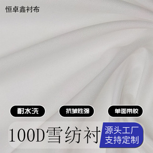 100Dƽ�yѩ���rPA�z���b�r��ͺ��r��ճ���r���b���r�o�ϠC�r