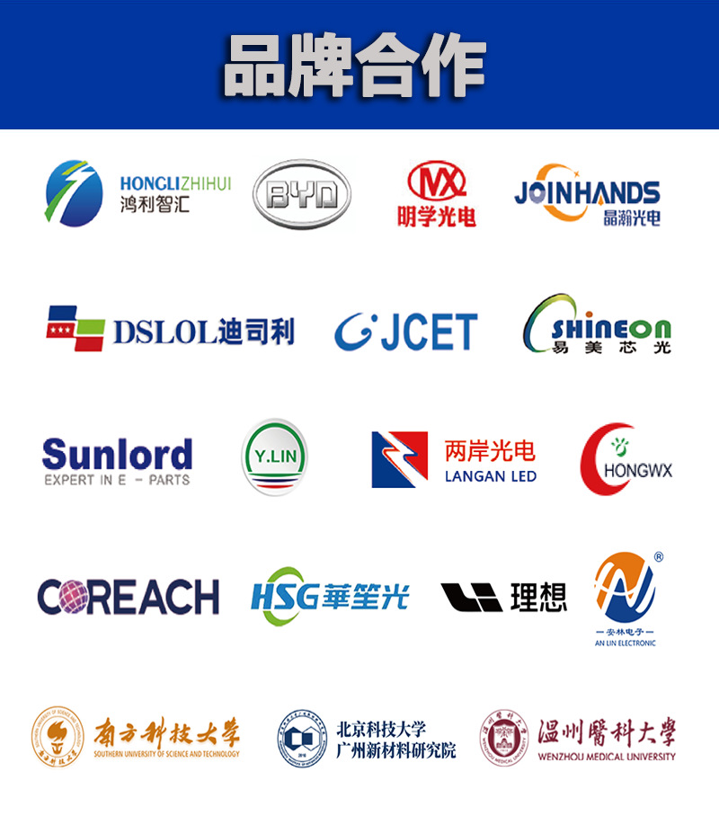 好的接06(品牌合作)