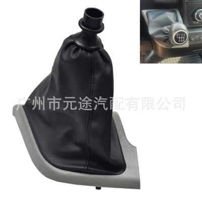 Suitable for Peugeot boxer Fiat Ducato Citroen car shift leather dust cover gear cover (Cab and accessories) - sk-fiat31-gear-sleeve-gray-frame