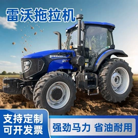 收获机械;土壤耕整机械;拖拉机