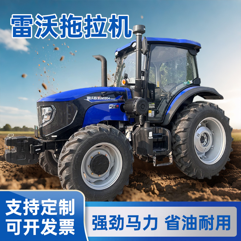 Tractor de cuatro ruedas de alta potencia, tractor de 200 caballos de fuerza.