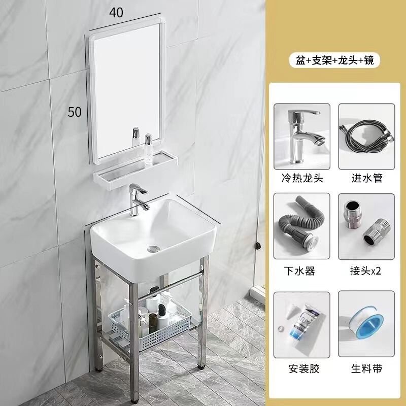 卫生间小户洗手盆落地式台盆洗手池支架不锈钢挂墙式洗脸盆柜组合|undefined