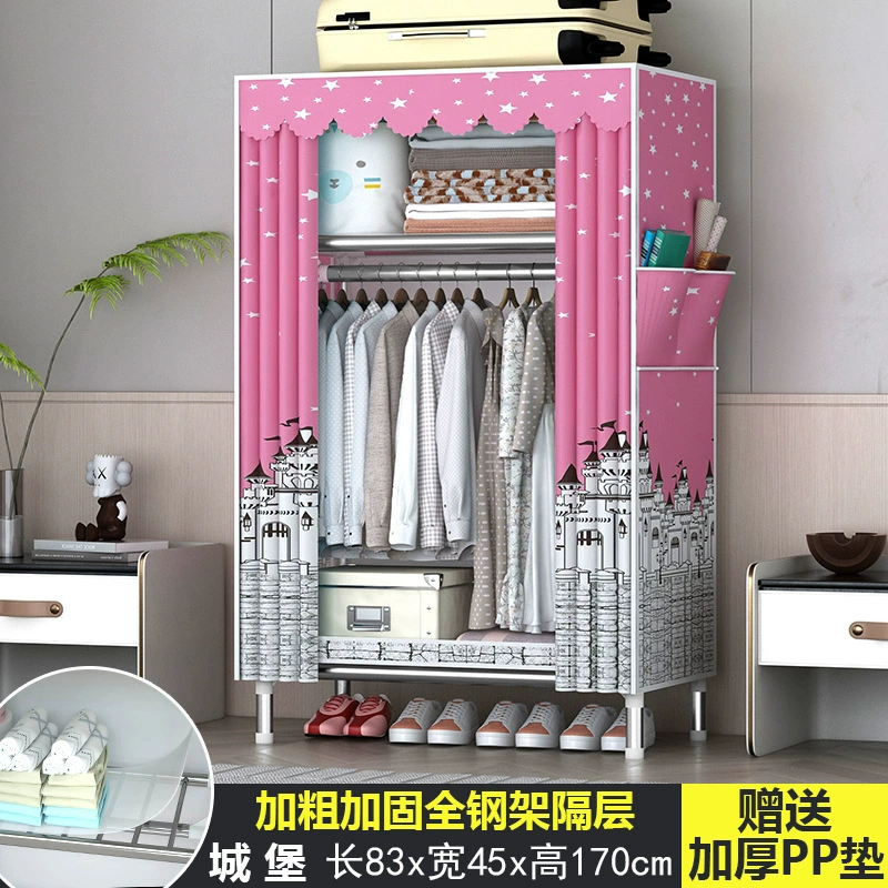 Simple wardrobe Household bedroom Strong durable rental house assembly cloth closet full steel thick thick shelf storage cabinet