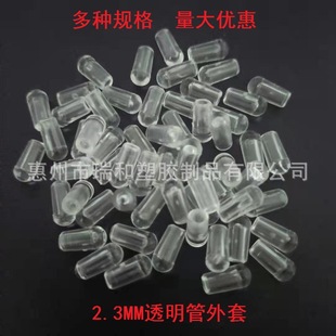2.3MM͸�������׶�NҎ�� �F���� �z�� PVC�F���o�� ���¼�͸��ñ
