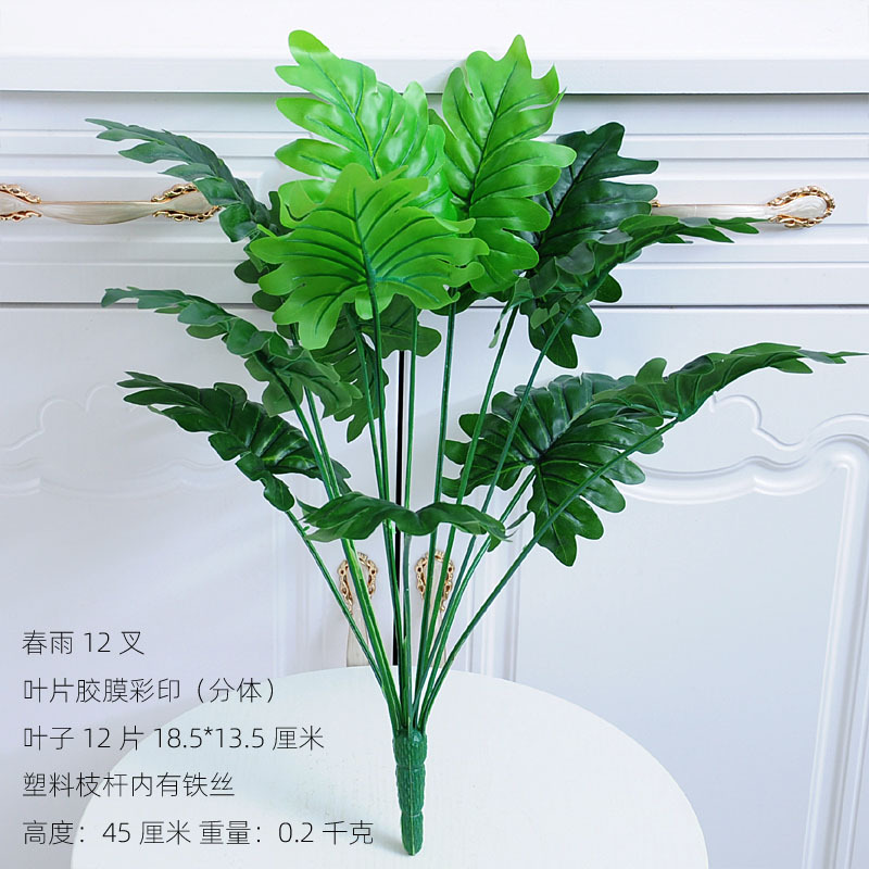 Planta artificial planta verde artificial bonsai casa interior jardín verde decoración de la ventana artificial falso árbol hojas