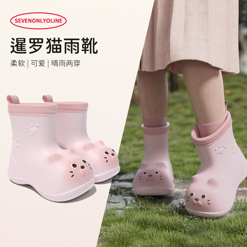 Siamese Cat Fashion Cartoon Kidsren's Rain Boots Cute and Lightweight Eva Kindergarten Men's and Women's All-In-One Waterproof Rain Boots