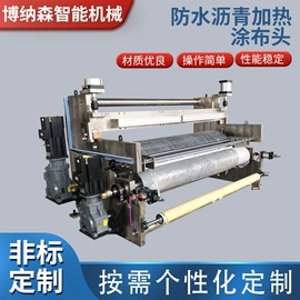 涂布机;分切机;复合机