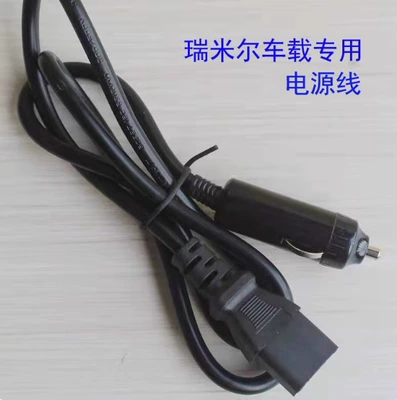 three-hole cigarette lighter cord, Siqaret yandırıcısı