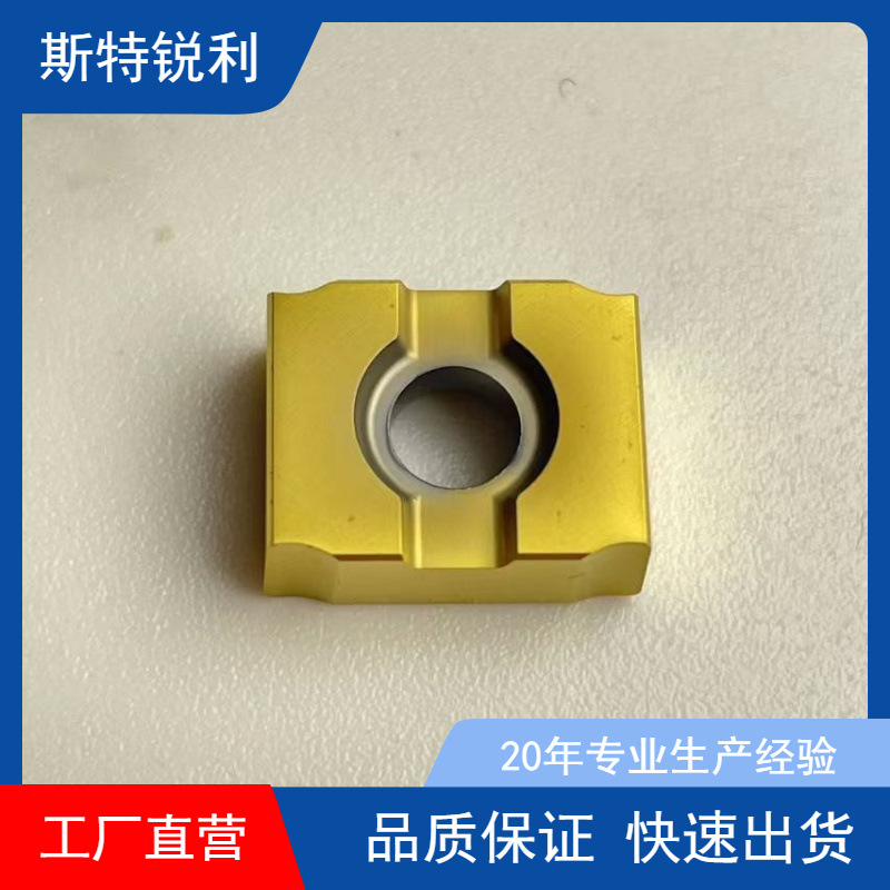 厂家LNMT1607PN立装式铣刀 立装式精铣刀