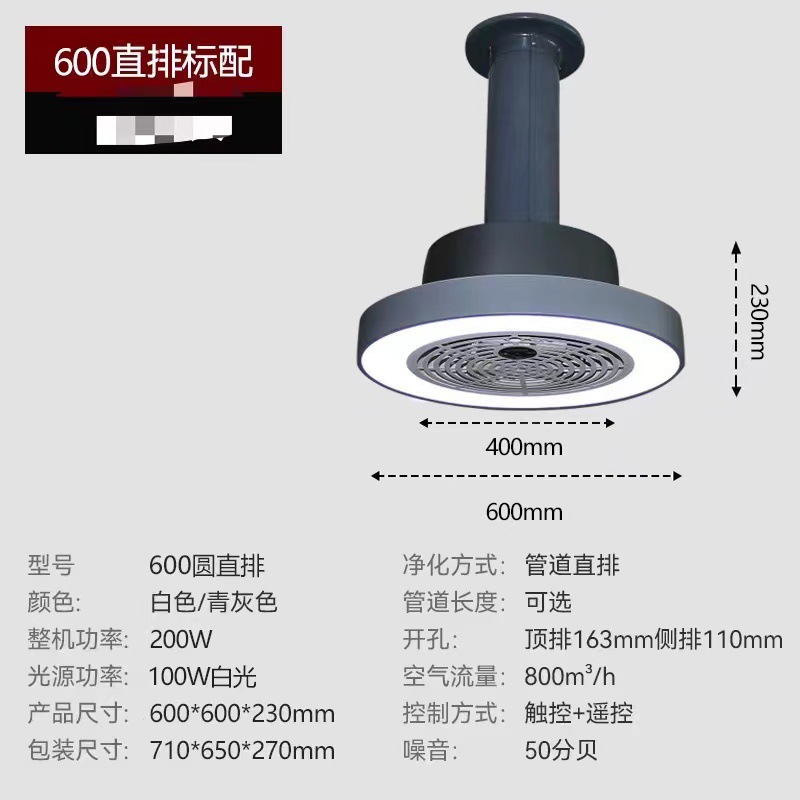 600 표준 블루 그레이 터치 표준 튜브(리모컨 포함)