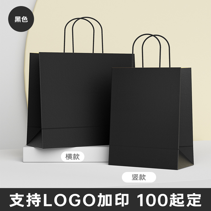 Bolsa de mano de papel kraft, bolsa de papel de alta gama, té con leche, paquete para llevar, bolsa de embalaje de regalo, para tienda de ropa 3