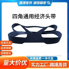 防打鼾用品;魔术贴;过滤棉