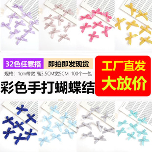 1CM�p���]���ִ�����Y���bЬñ�Y���b�С�����Y�ֹ�diy�b�