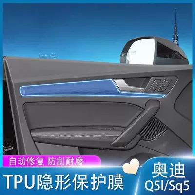 Car interior film, Protective Film Center Console Interior