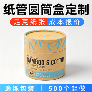 ź�ۼ���С�޲輈Ͳ����ţƤ���~�t�ƾ���AͲ���b�Ќ���ʳƷ����