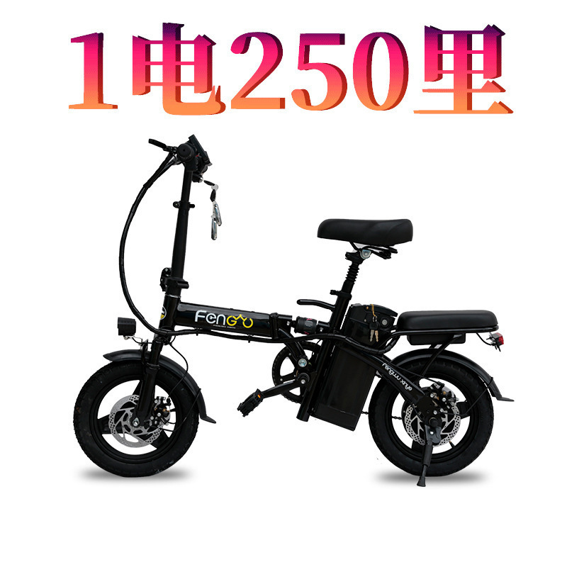 工場直接供給越境輸出 14inch 電動自転車折りたたみ大人用ポータブルアシスト自転車電動自転車|undefined