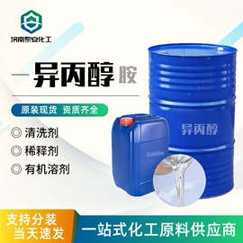 增塑剂;酯;二元醇