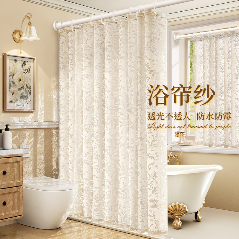 High-End Punch-Free Shower Curtain, Thickened Waterproof and Mildew-Proof Partition Curtain, Dry and Wet Separation Privacy Curtain, Wholesale High-End Punch-Free Shower Curtain, Thickened Waterproof and Mildew-Proof Partition Curtain, Dry and Wet Separation Privacy Curtain, Wholesale