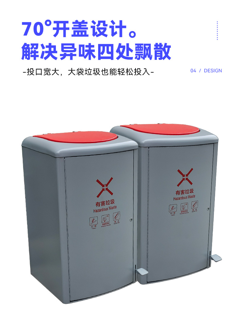 垃圾桶详情页_08