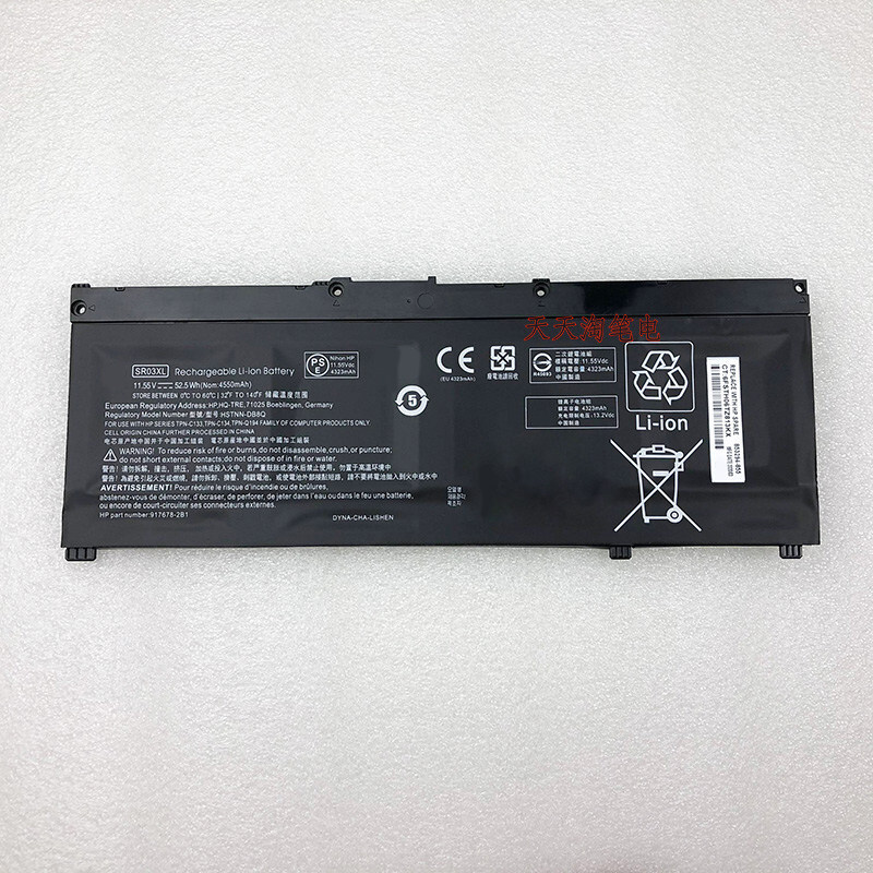 Compatible with HP 15-CX0069TX, 15-CX0070/0071/0072/0073TX laptop batteries Compatible with HP 15-CX0069TX, 15-CX0070/0071/0072/0073TX laptop batteries