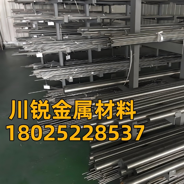 销售1Cr13研磨棒 1Cr13光亮圆棒 1Cr13不锈钢棒 1Cr13圆钢