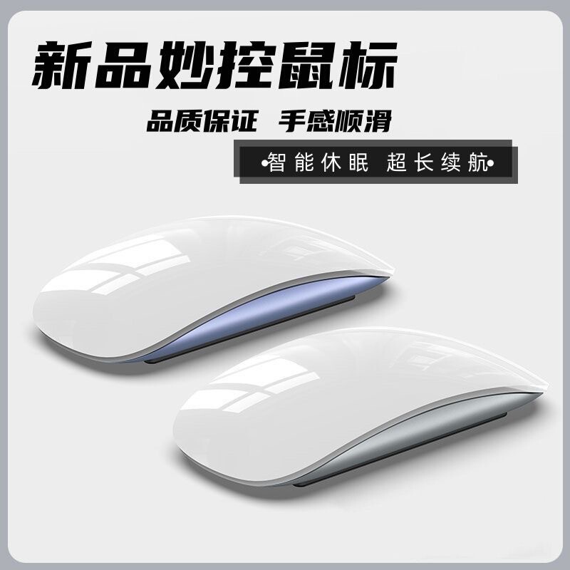 Wireless Bluetooth Magic Touch Mouse Is Suitable for Ioad Apple MacBook Laptops and Tablets