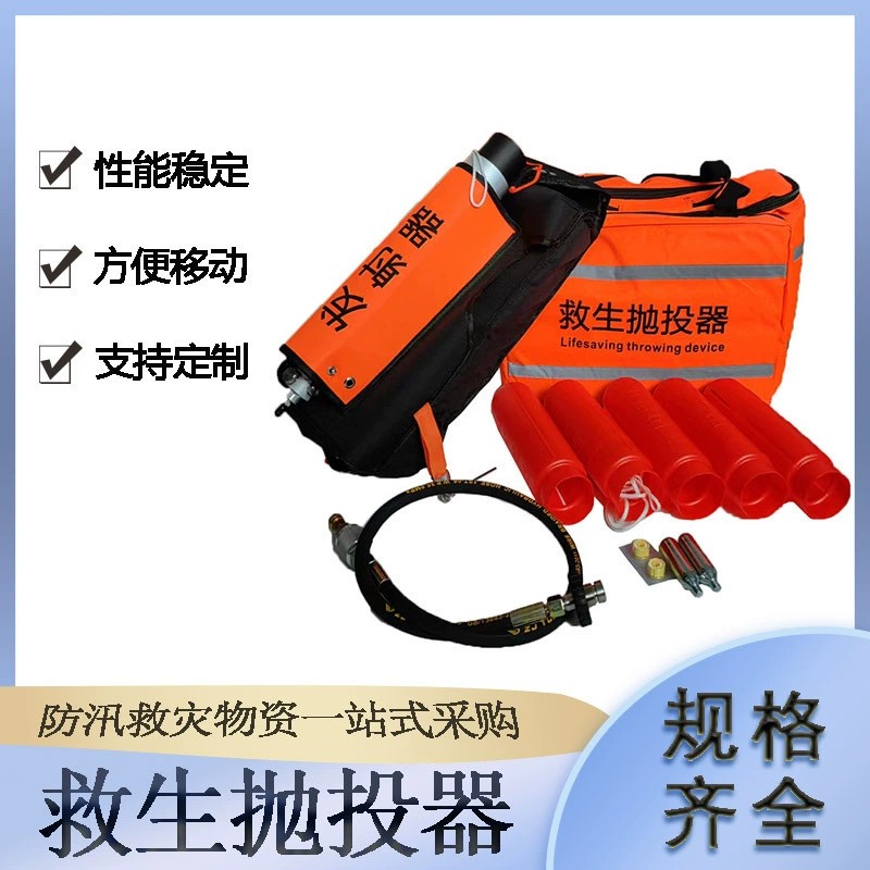 Pai Rong Water Rescue Корейский спасательный бросаемый трос для лодки, бросатель воды, 70 м