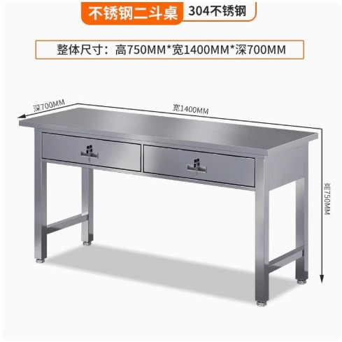 Mesa de acero inoxidable mesa de trabajo pesada mesa de laboratorio mesa de inspección de fábrica compuesta mesa de acero inoxidable